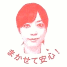 社会保険労務士　中山　裕乃